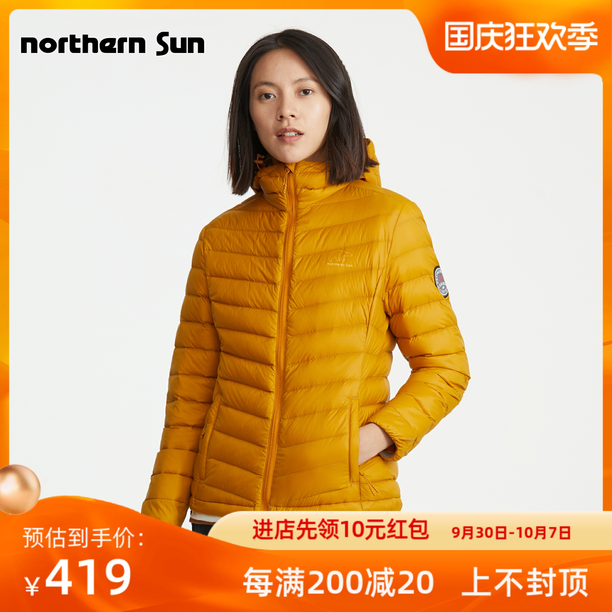 诺思山户外轻薄羽绒服男女2021新款短款薄款连帽女款超轻Y防风155