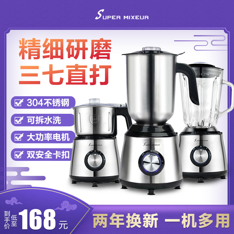 中药打粉机超细研磨机家用五谷杂粮三七干湿两用S小型磨粉碎机商