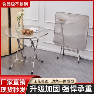 不锈钢方桌子折叠l餐桌家用简易饭桌港风烧烤茶餐厅甜品小吃店圆