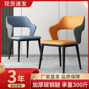 餐椅家用餐桌椅子k轻奢高级凳子靠背铁艺麻将化妆椅出租房用靠背