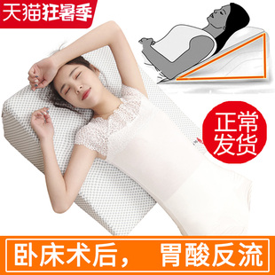 老人床上靠垫腰背靠枕胃食管斜坡垫反流床头三角垫靠W背垫孕妇斜