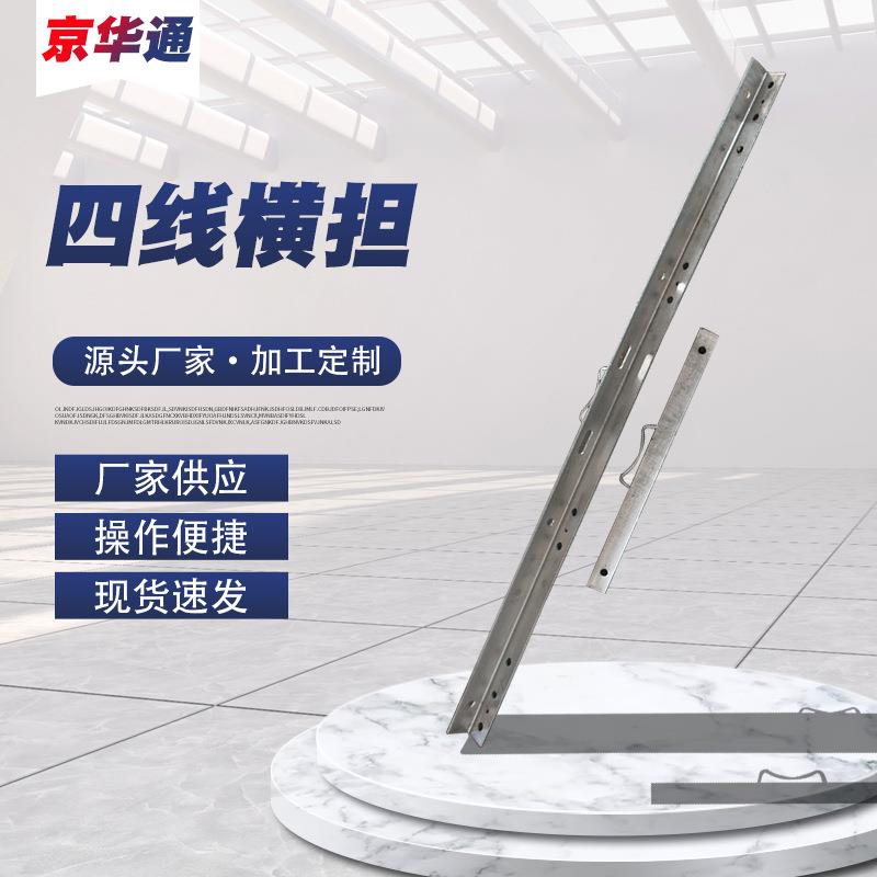 四线横担电力耐张横担电力通讯器材绝缘耐张横担热镀锌电力铁附件