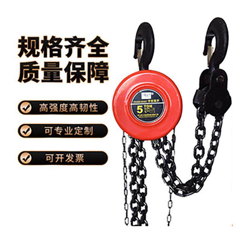 手拉葫芦手动环链起重葫芦2Tm圆形工业吊葫芦倒链手拉葫芦现货,搬运/仓储/物流设备,其他起重搬运设备,淘宝优惠券,粉丝福利购,淘宝优惠卷