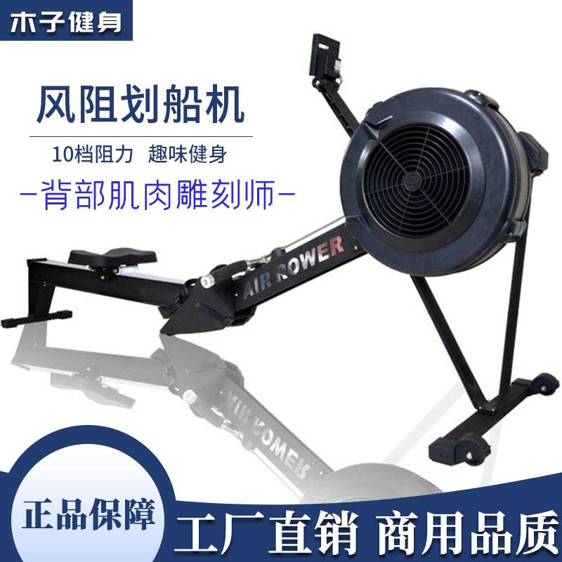 划船机折叠多功能风阻划船器风阻减脂双桨可折叠