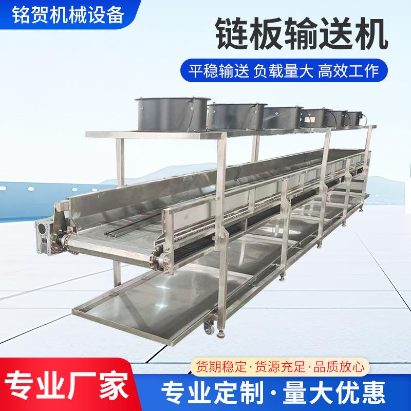 不锈钢链板输送机耐高温装卸货输送机物料上料爬坡提升机