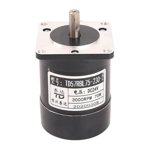 常州57BL75-230-1直流无刷电机24V3000转70W高转速小马达可调