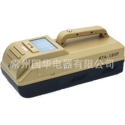 RTA-180P量子痕量爆炸物毒品探测仪
