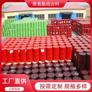 聚氨酯发泡剂黑白料填充冷库喷涂保温施工防水隔音ab组合厂家