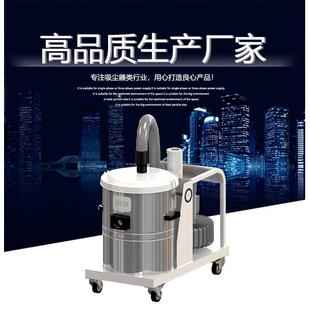 厂家直销超强吸力工业吸尘器工厂车间用大功率工业吸尘机供应