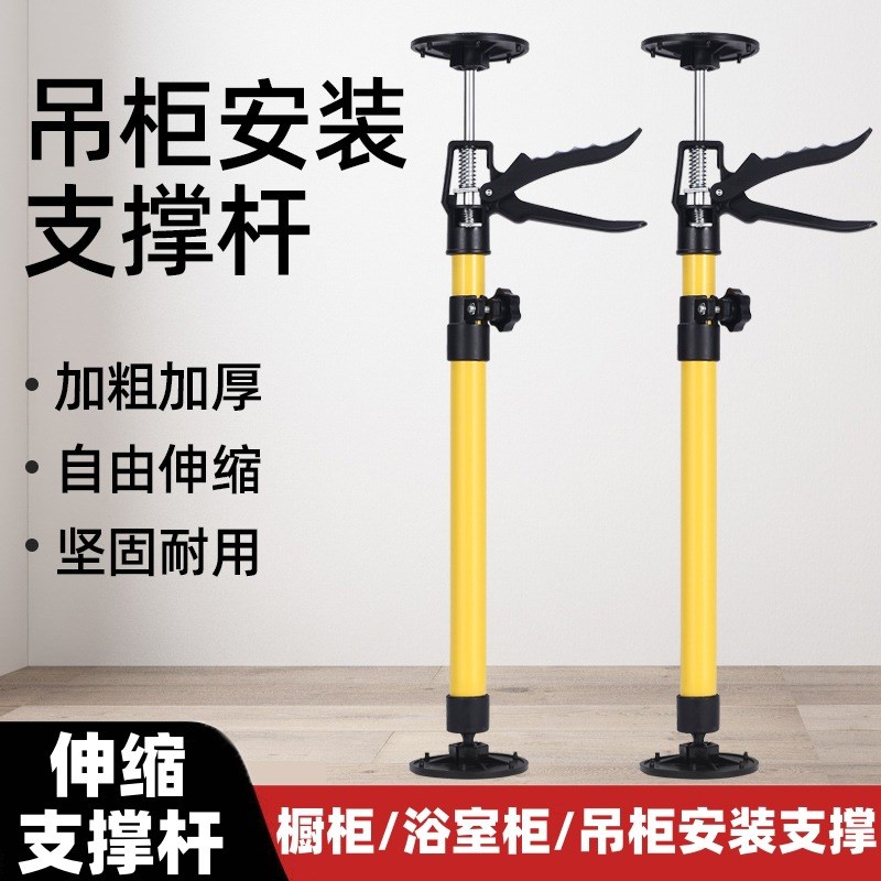 浴室柜吊柜安装支撑神器衣柜橱柜升降伸缩K支架卫镜柜台下盆支撑