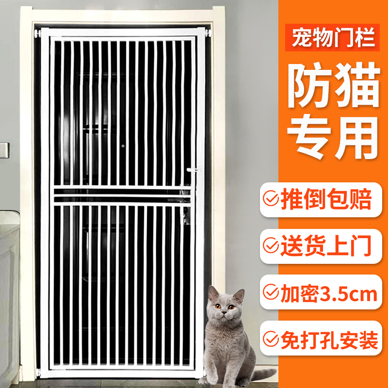拦宠物防猫门栏围l栏猫咪栅栏栏杆狗狗护栏室内防跳神器加密隔离