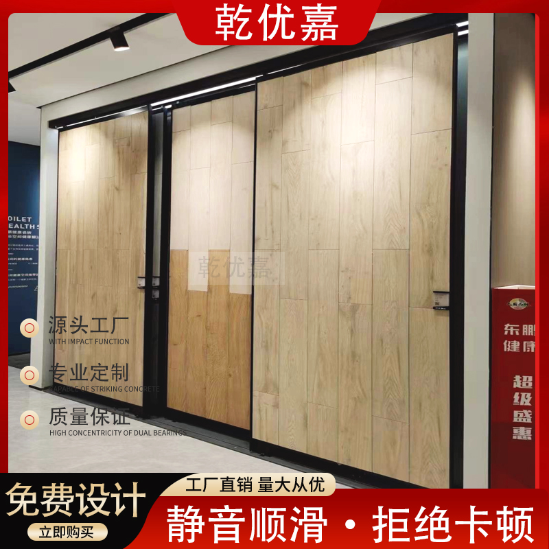 木地板推拉展架可调节o瓷砖样品连纹岩板展示架多功能推拉柜落地