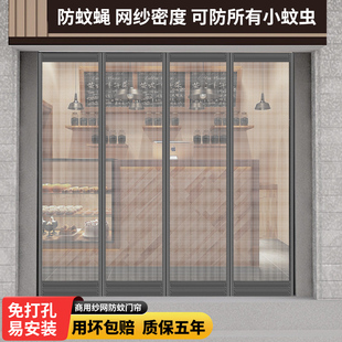入户门大门防蝇新款 家用商用自c吸免打孔夏季 防蚊门帘子纱网魔术