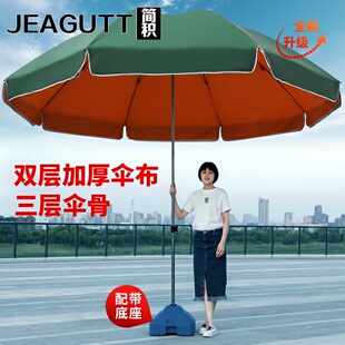 遮阳伞大雨伞太阳l伞超大号户外摆摊大型庭院伞广告圆伞雨棚折叠