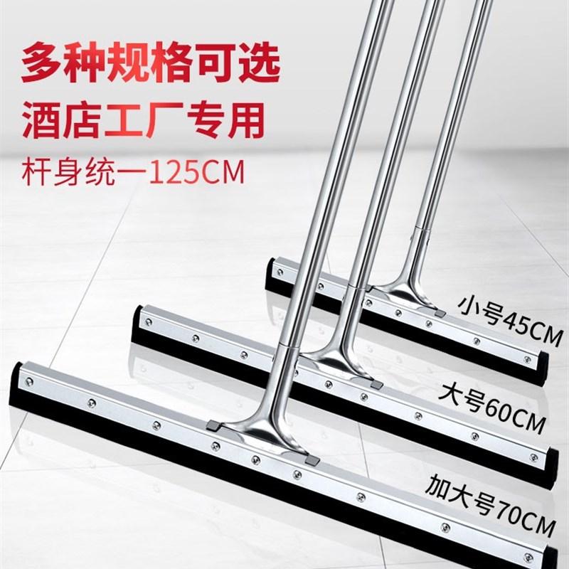 刮水器橡胶酒店用地刮商用厕所厨房医院工厂KTV推水器清洁器刮板