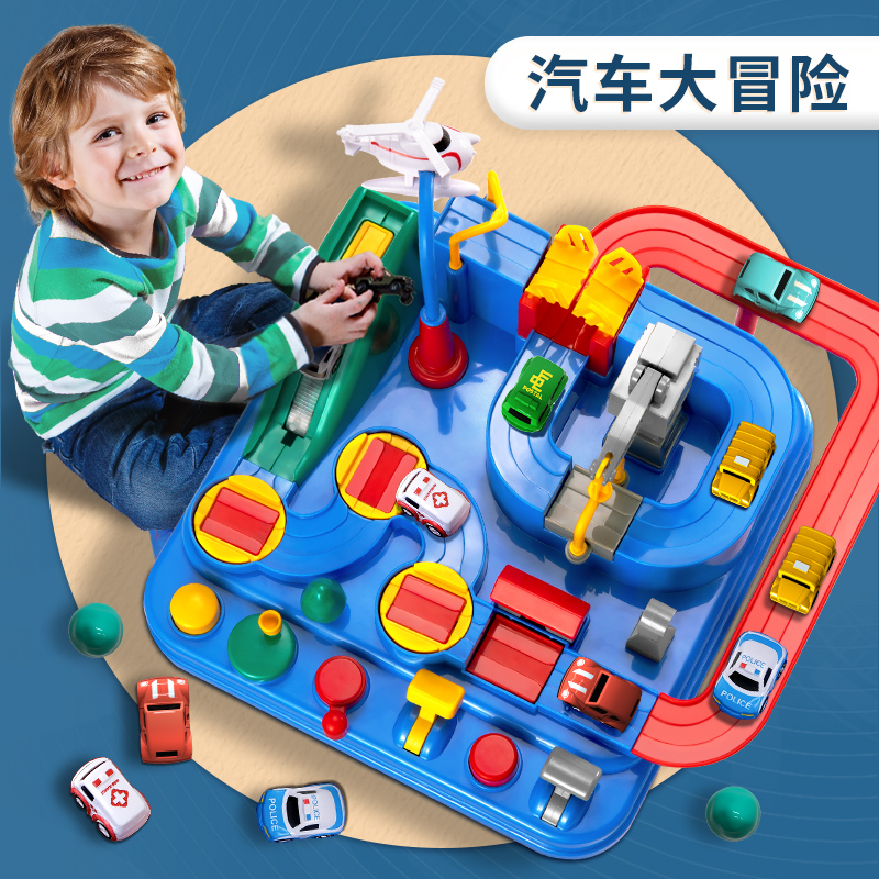 抖音网红7动脑8儿童玩具益智力6多功能4岁男孩子5女童3-9生日礼物
