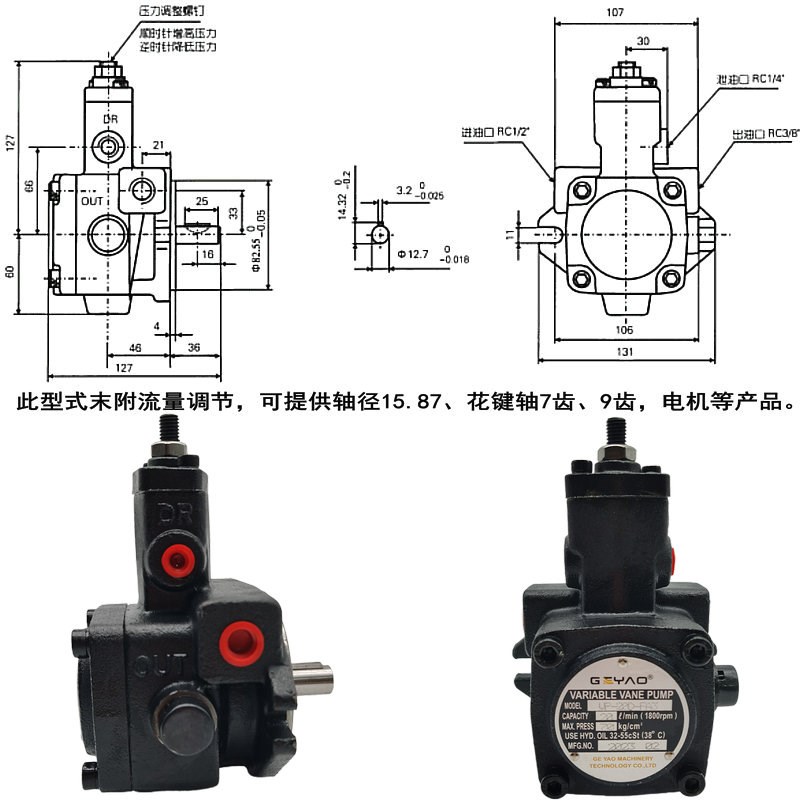 GEYAO格耀叶片泵VP-20H-FA3 12/15XH/20D/40H油泵VP-30-FA3 FA2 1