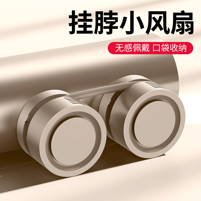 迷你小型USB挂脖风扇充电户外超静音便携式折R叠懒人无叶降温桌面