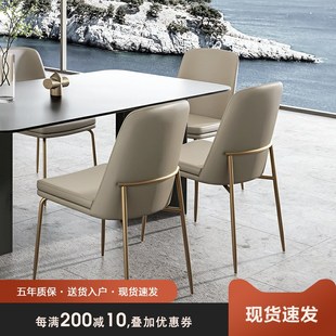 设计师款 靠背椅子轻奢 舒适软包餐椅o 现代简约家用北欧皮质意式