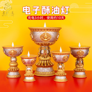 家用供佛佛堂莲花ELED长明灯插电无烟电蜡烛灯 电子酥油灯充电款