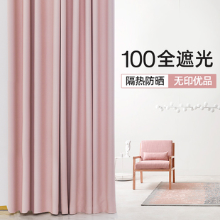 窗帘遮光窗户神器卧室遮阳隔音202N1年客厅挂钩式 2022新款 全布新