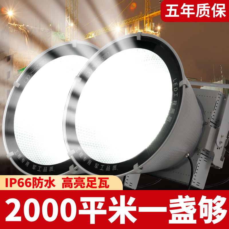 led塔吊c灯探照灯工地强光超亮防水2000w球场专用投光户外照明灯