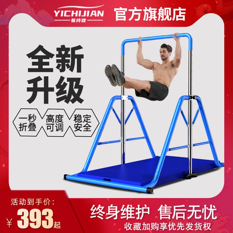 引体向上器家用多功能单双杠架吊C杠用品墙体单杠家用室内健身器