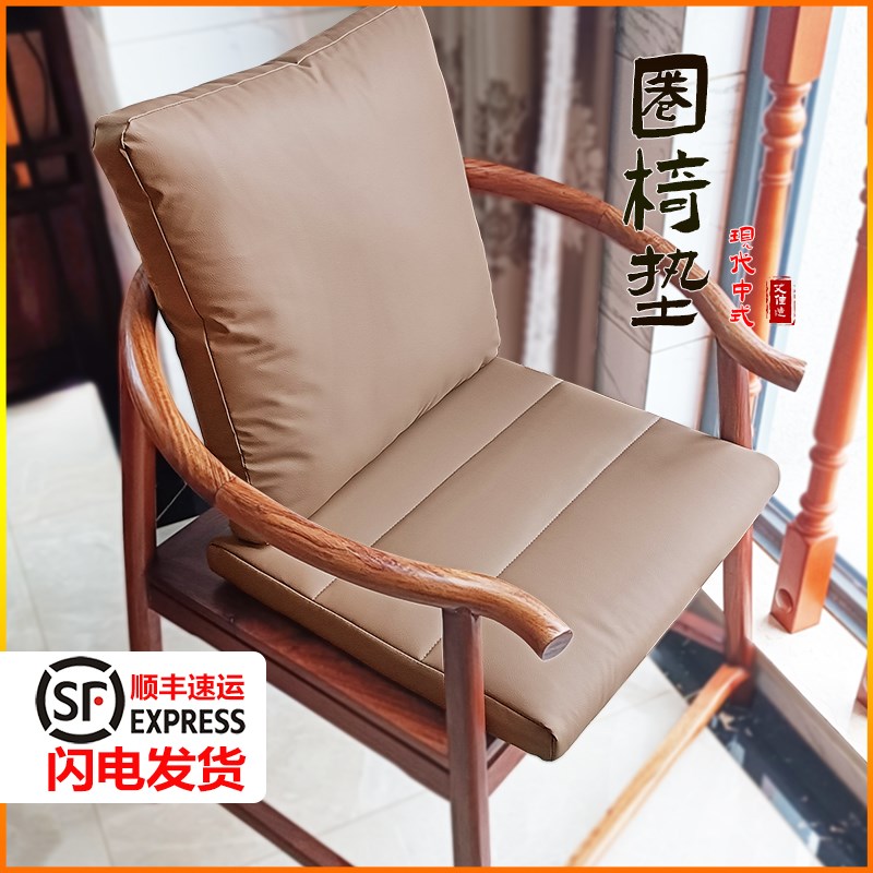 红木沙发椅子坐垫腰靠实木太师椅茶桌圈椅M垫茶椅藤椅坐垫靠背一