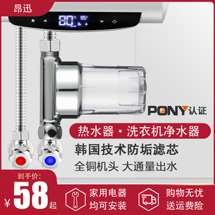 热水器净水前置过滤器自来水洗衣机家用反冲洗除水垢花Z洒过滤神