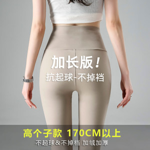 高腰提臀加长鲨鱼裤女款