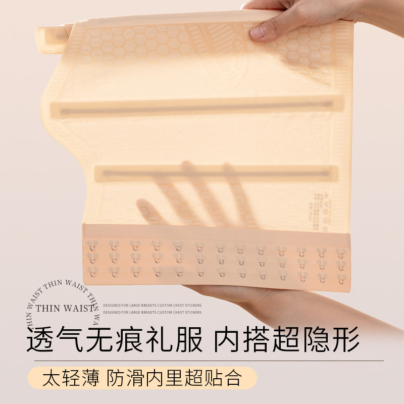 薄款隐形婚纱专用塑身衣收腹束腰无痕2025夏礼服强力收小肚子神器