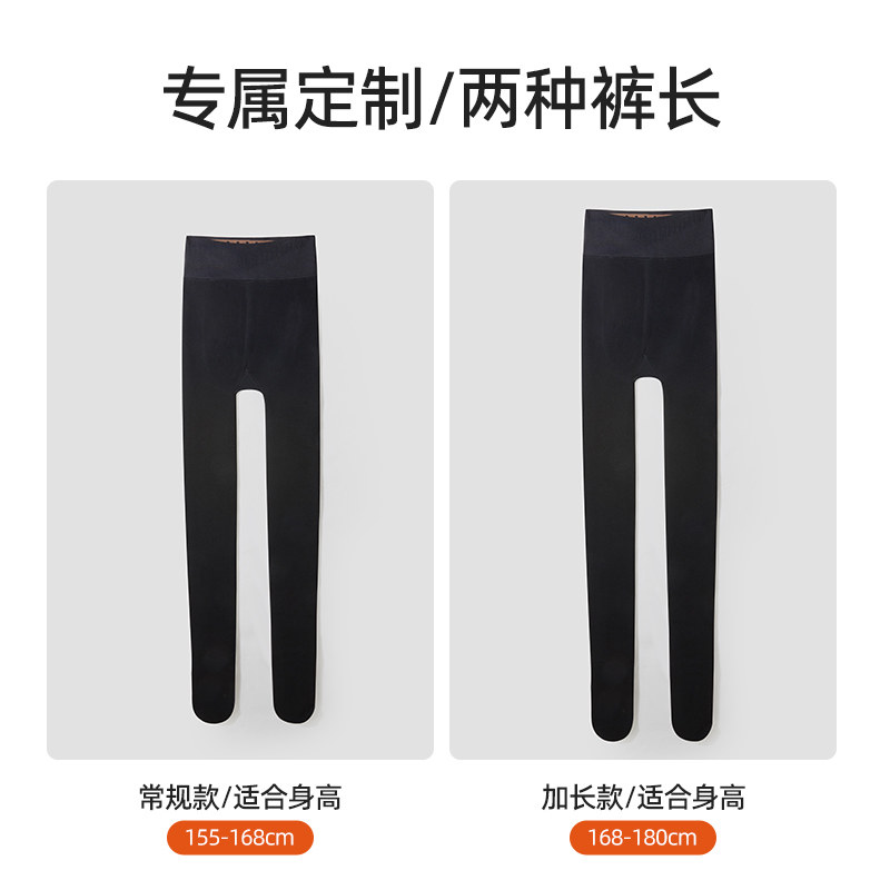 高个子打底裤女外穿秋冬加绒加厚加长2024新款春秋黑色压力连裤袜