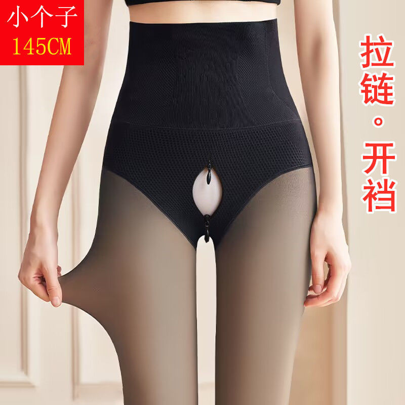 拉链开裆连裤袜145小个子