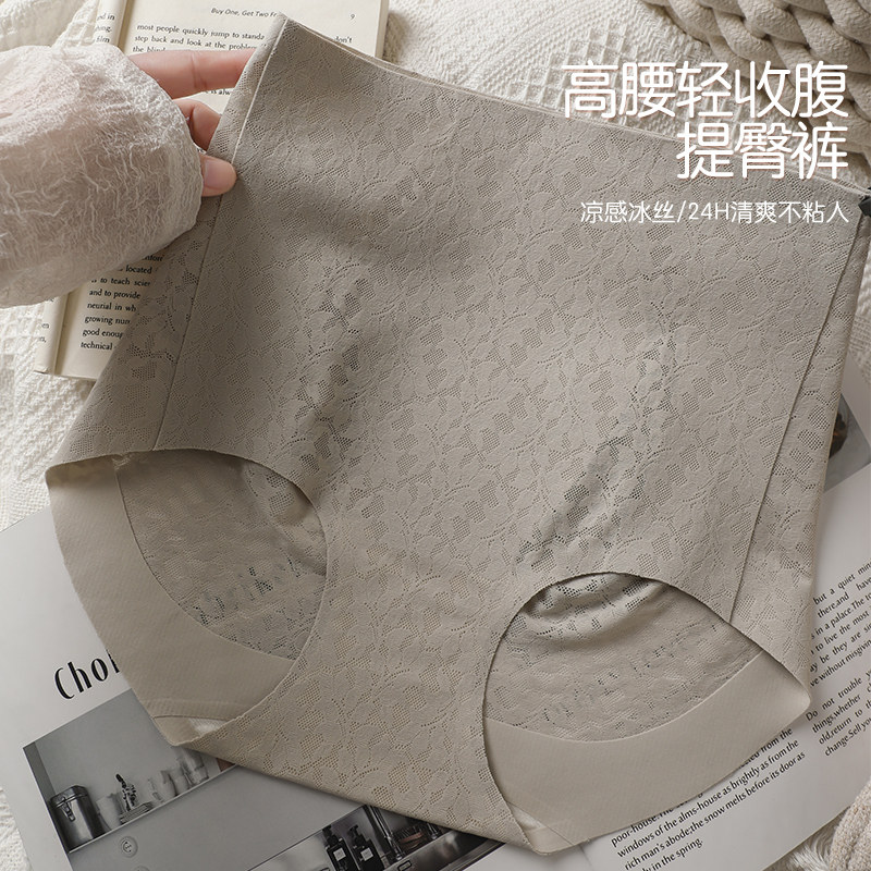 轻奢感高货~3D蕾丝无痕高