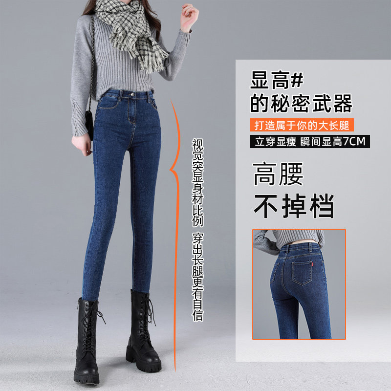紧身牛仔裤女2025新款春