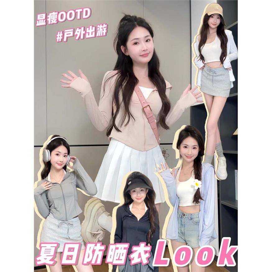 粉色骑行服紧身瑜伽服上