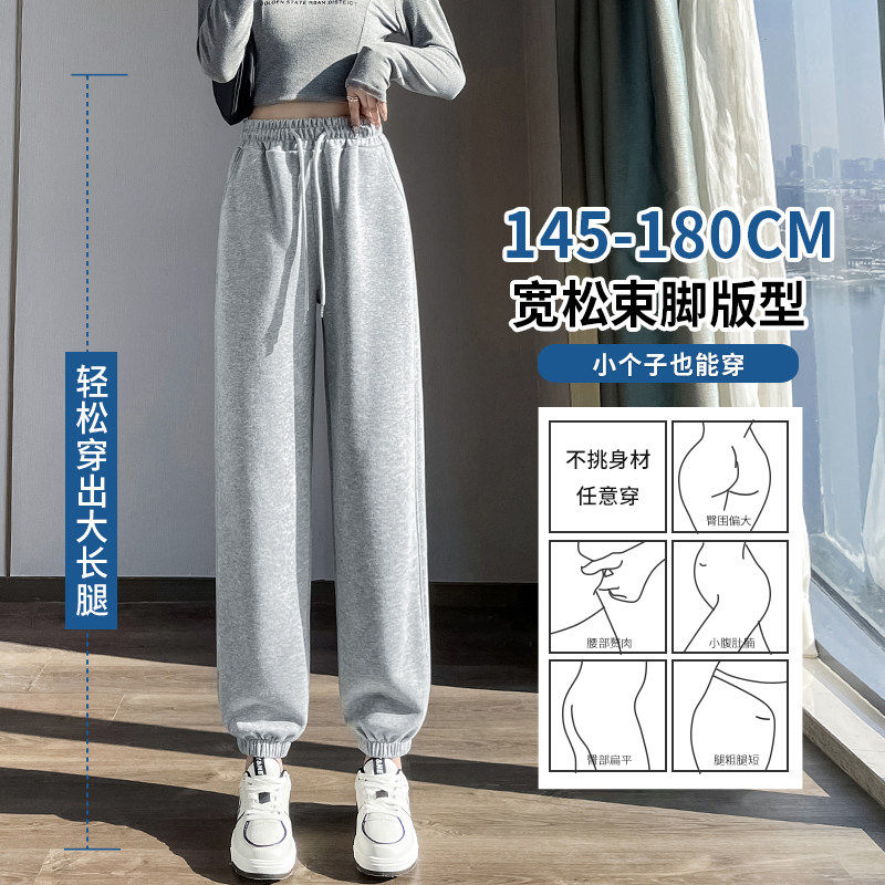 灰白色束脚运动裤女春夏季薄款2026新款爆款高个子加长休闲卫裤子