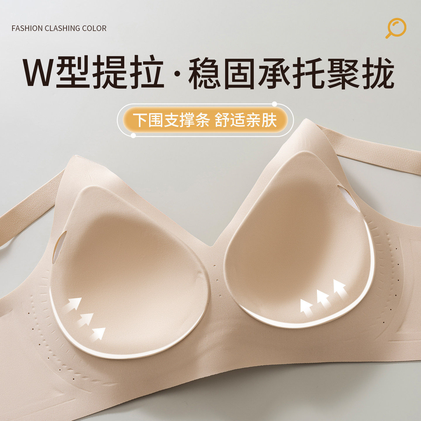 透气大胸显小粉底液修容杯大码文胸罩提拉聚拢收副乳防下垂内衣女