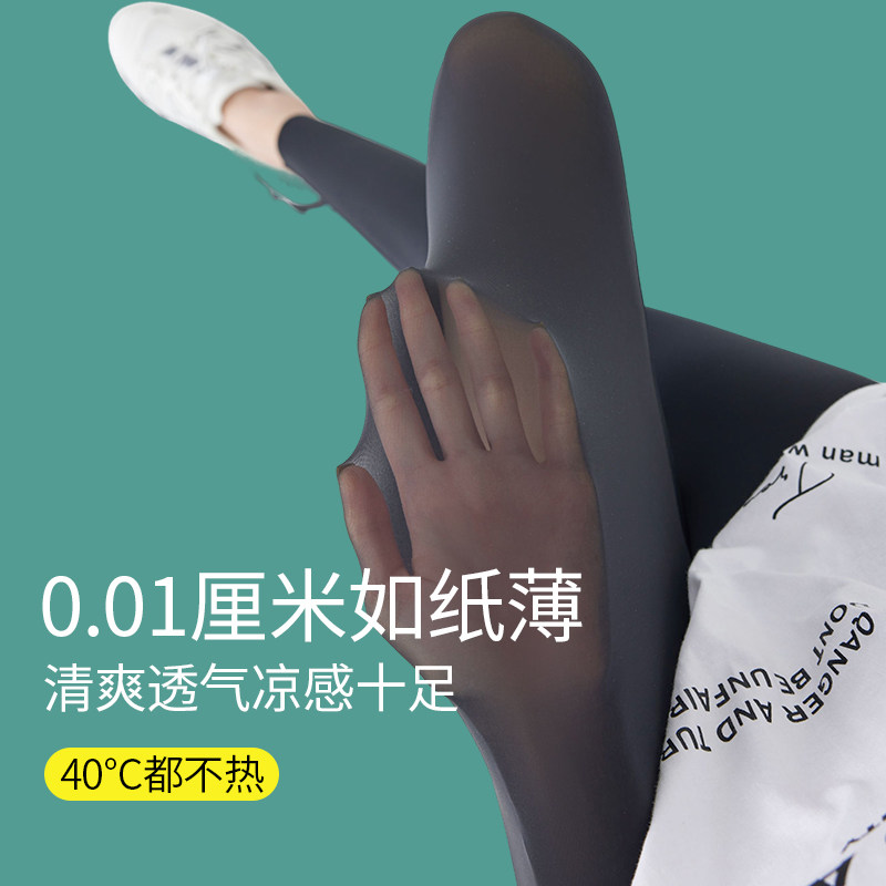超薄鲨鱼裤2025新款女夏