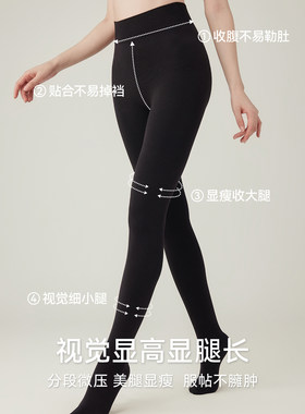 高个子加长版黑色打底裤女秋冬加绒加厚压力瘦腿袜灰色外穿连裤袜