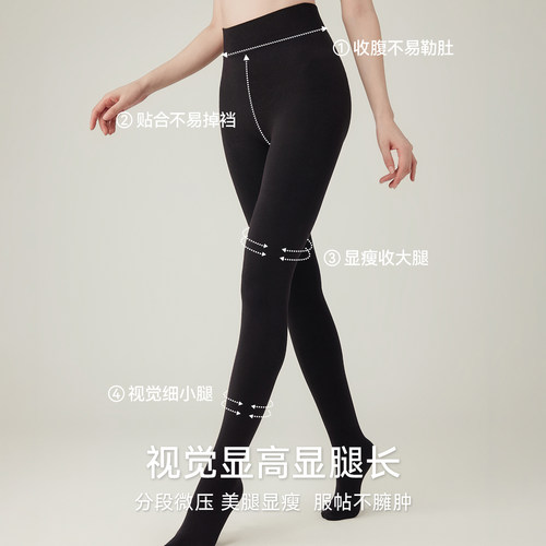 高个子加长版黑色打底裤女秋冬加绒加厚压力瘦腿袜灰色外穿连裤袜