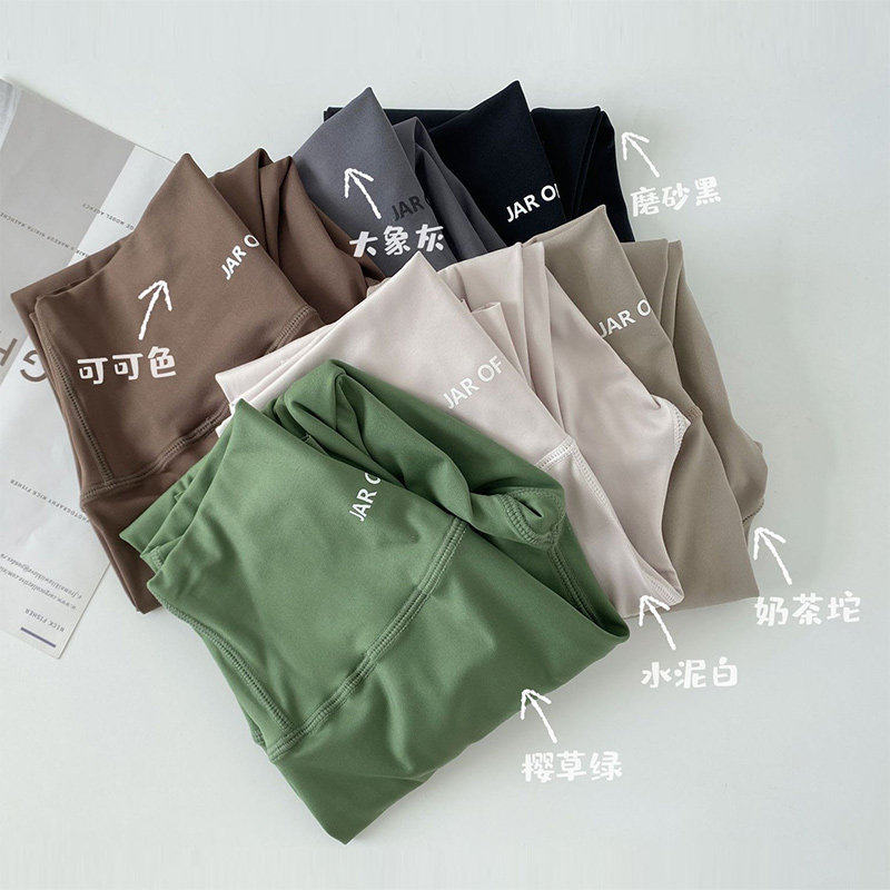 鲨鱼裤夏季薄款女外穿七分打底裤冰丝高腰瑜伽裤健身小个子紧身裤