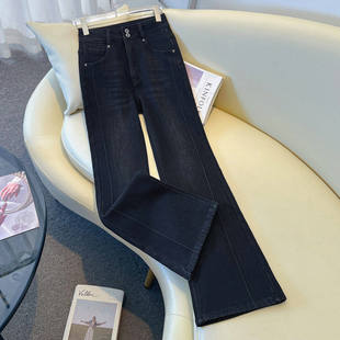 小个子微喇牛仔裤女春秋季2026新款高腰浅蓝色显瘦九分马蹄喇叭裤