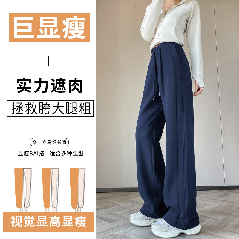 羊羔绒运动裤女秋冬季加绒加厚2025新款高腰阔腿裤休闲直筒卫裤子