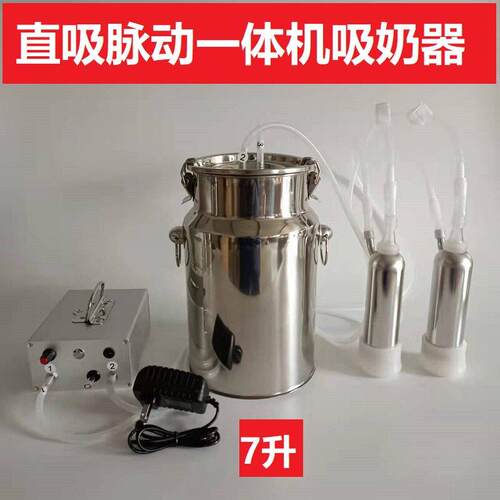 吸羊奶器真空脉动挤羊奶机小型家用牛羊吸奶器挤牛奶器电动吸奶器