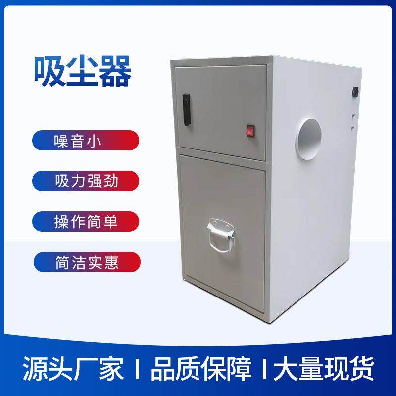 厂家大功率吸尘器制鞋厂铲皮机吸尘器低噪制鞋皮革吸尘器,纺织面料/辅料/配套,其他纺织机械,淘宝优惠券,粉丝福利购,淘宝优惠卷