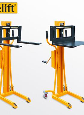 锐励手摇机械堆高车轻便钢丝绳升降叉车手动绞盘升高车迷你装卸车