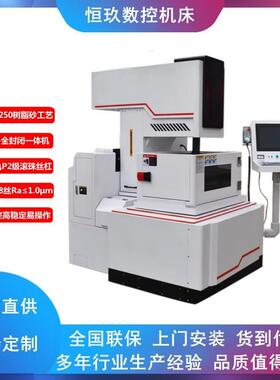 伺服全闭环中走丝DK7732HJ电火花高精密数控高精度切割机全国联保