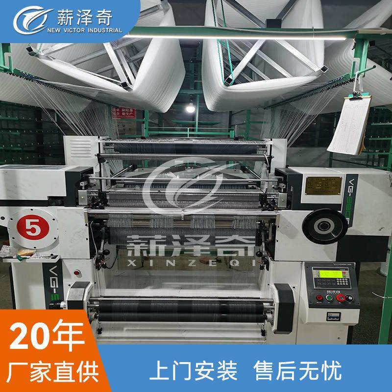 江苏薪泽奇工厂直销VG-980花式纱钩编机热卖,纺织面料/辅料/配套,其他纺织机械,淘宝优惠券,粉丝福利购,淘宝优惠卷