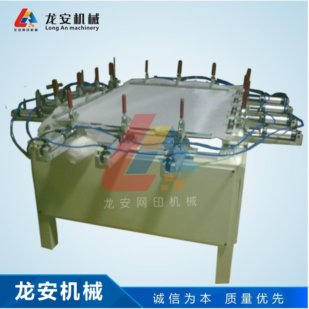 厂家供应1216气动绷网机拉网机丝印张网机丝网绷网机